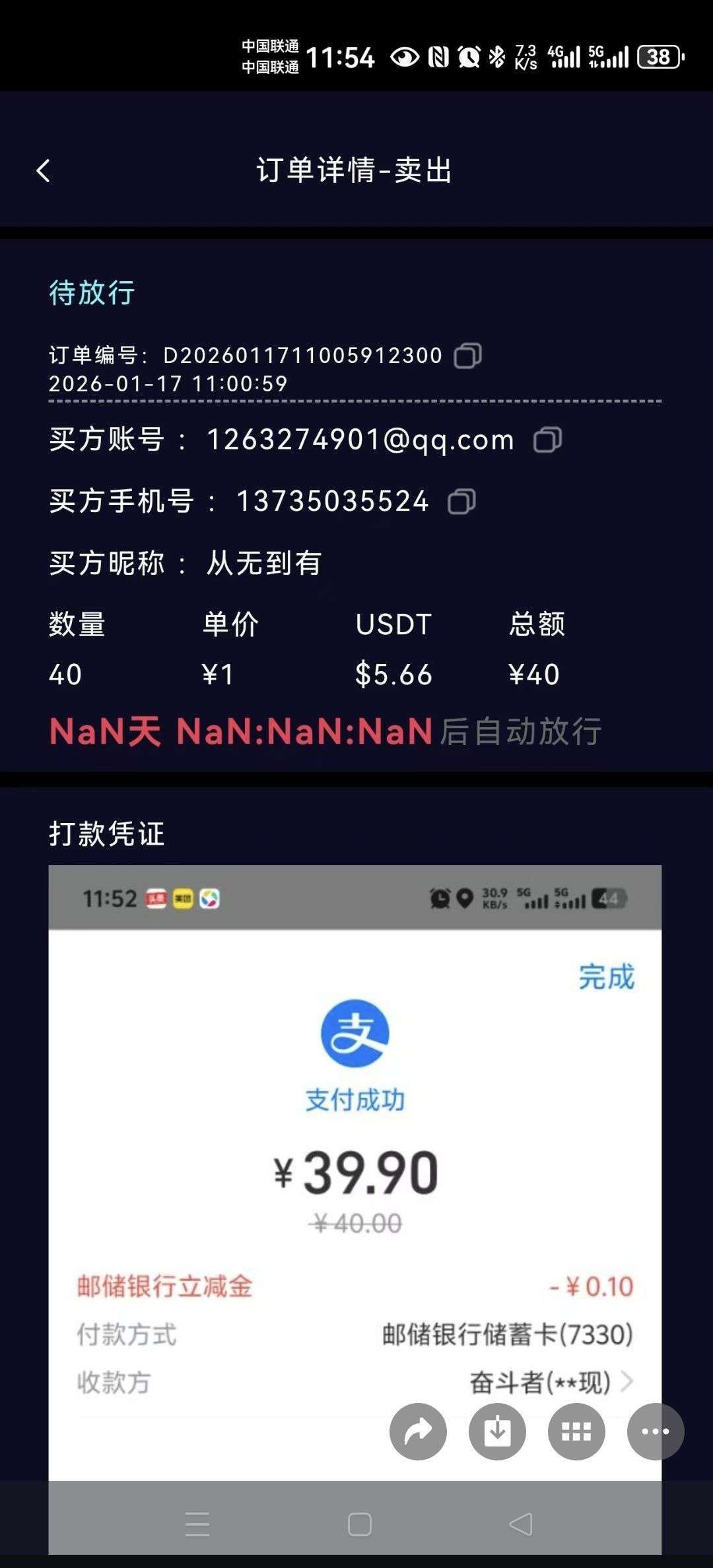 首码项目网 - 首码项目发布推广平台-亿多多首码网