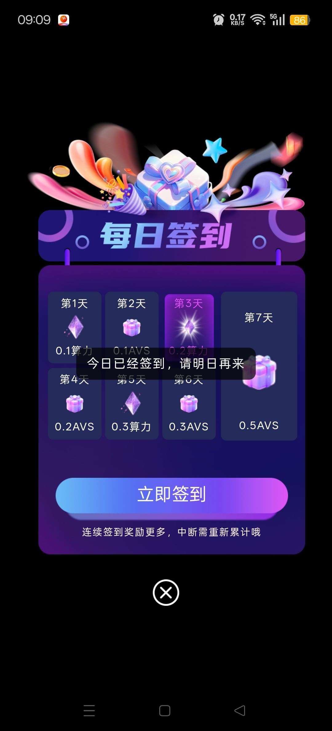 首码项目网 - 首码项目发布推广平台-亿多多首码网