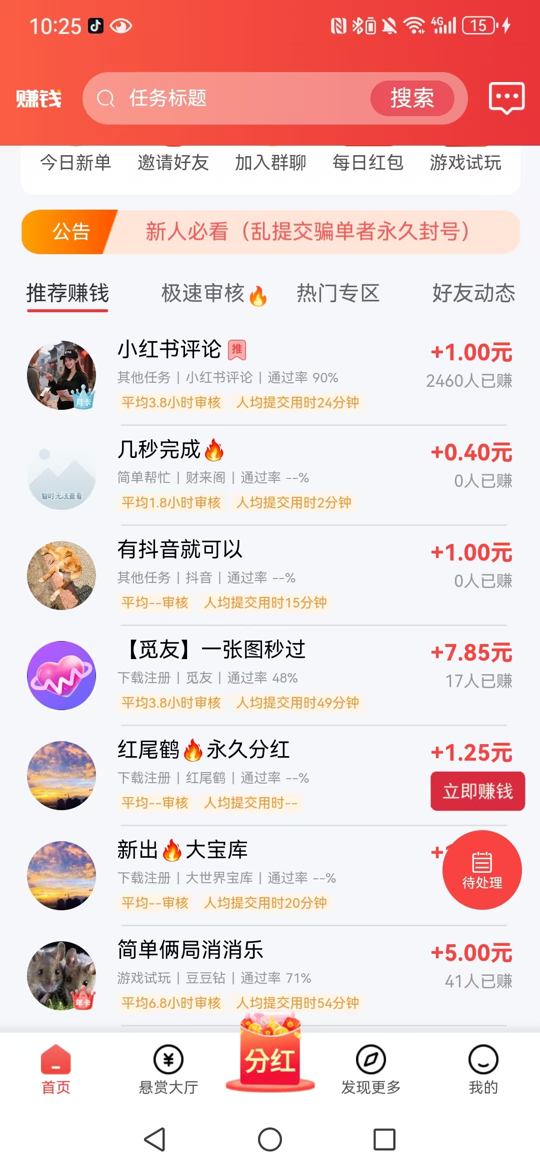 mmexport1769957385130