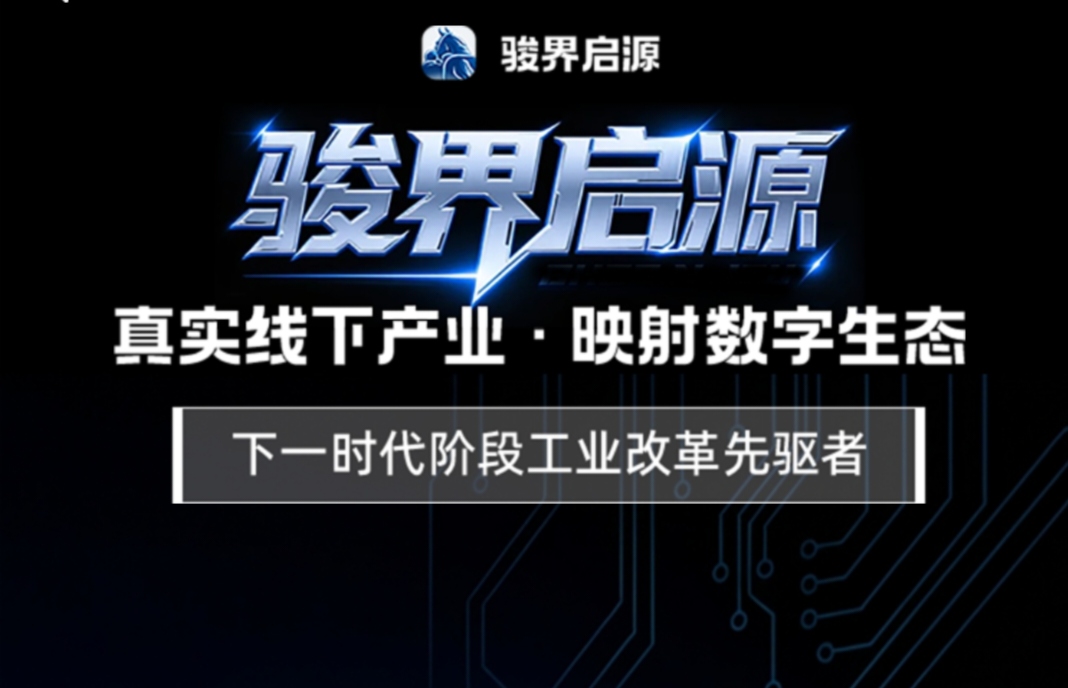 首码项目网 - 首码项目发布推广平台-亿多多首码网