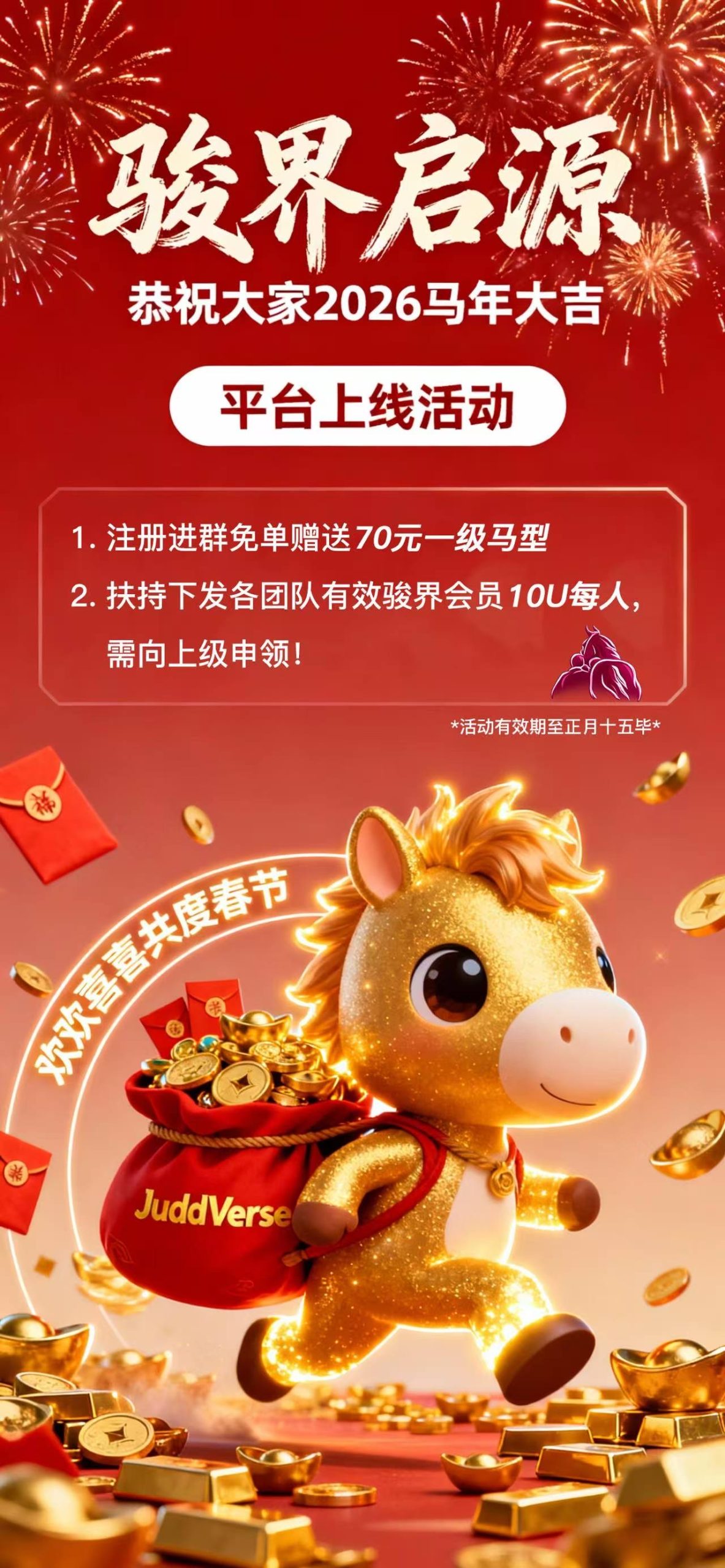 20260201211648176995180869639