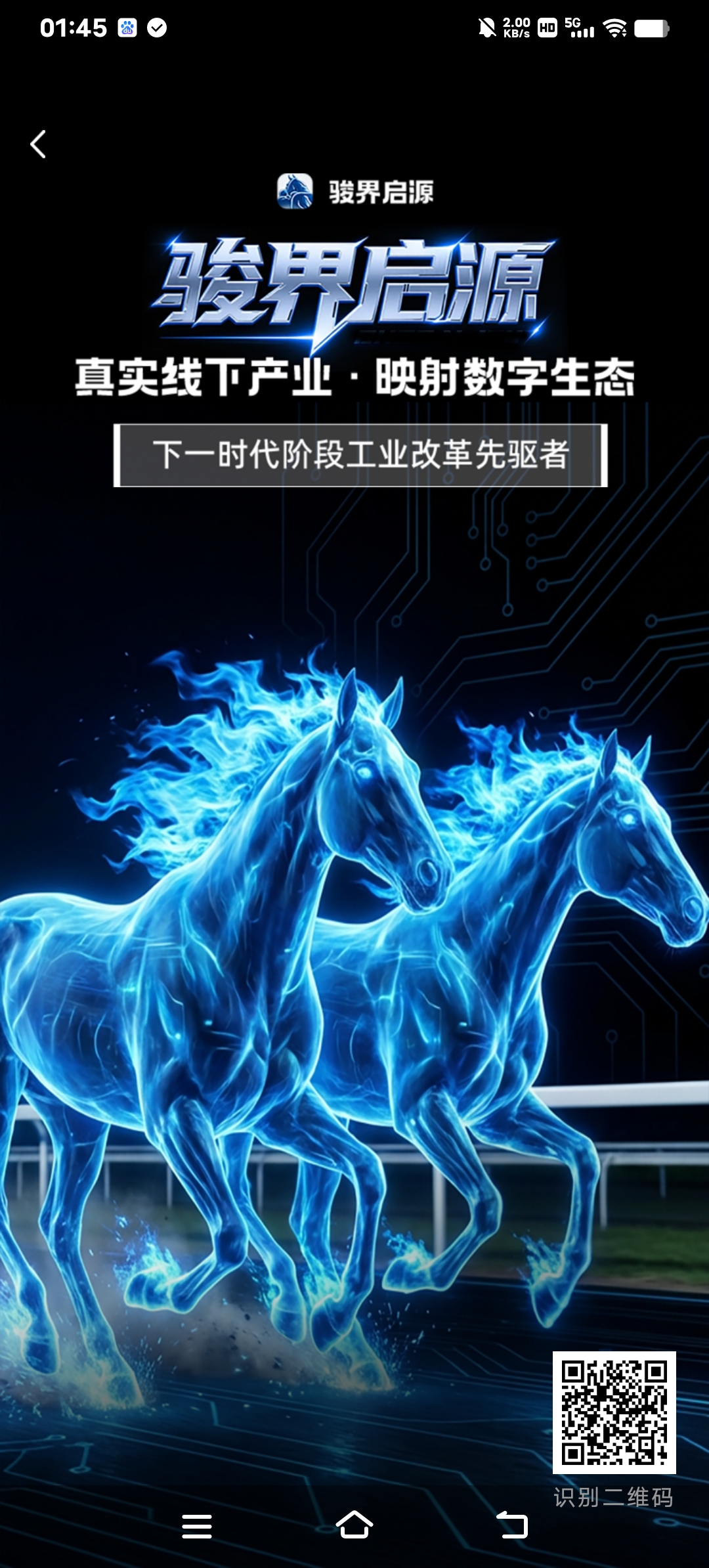 Screenshot_20260202_014537