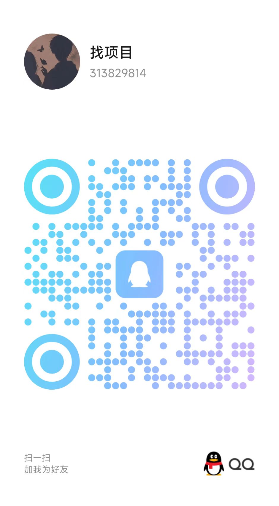 微信图片_20260124102722_119_11