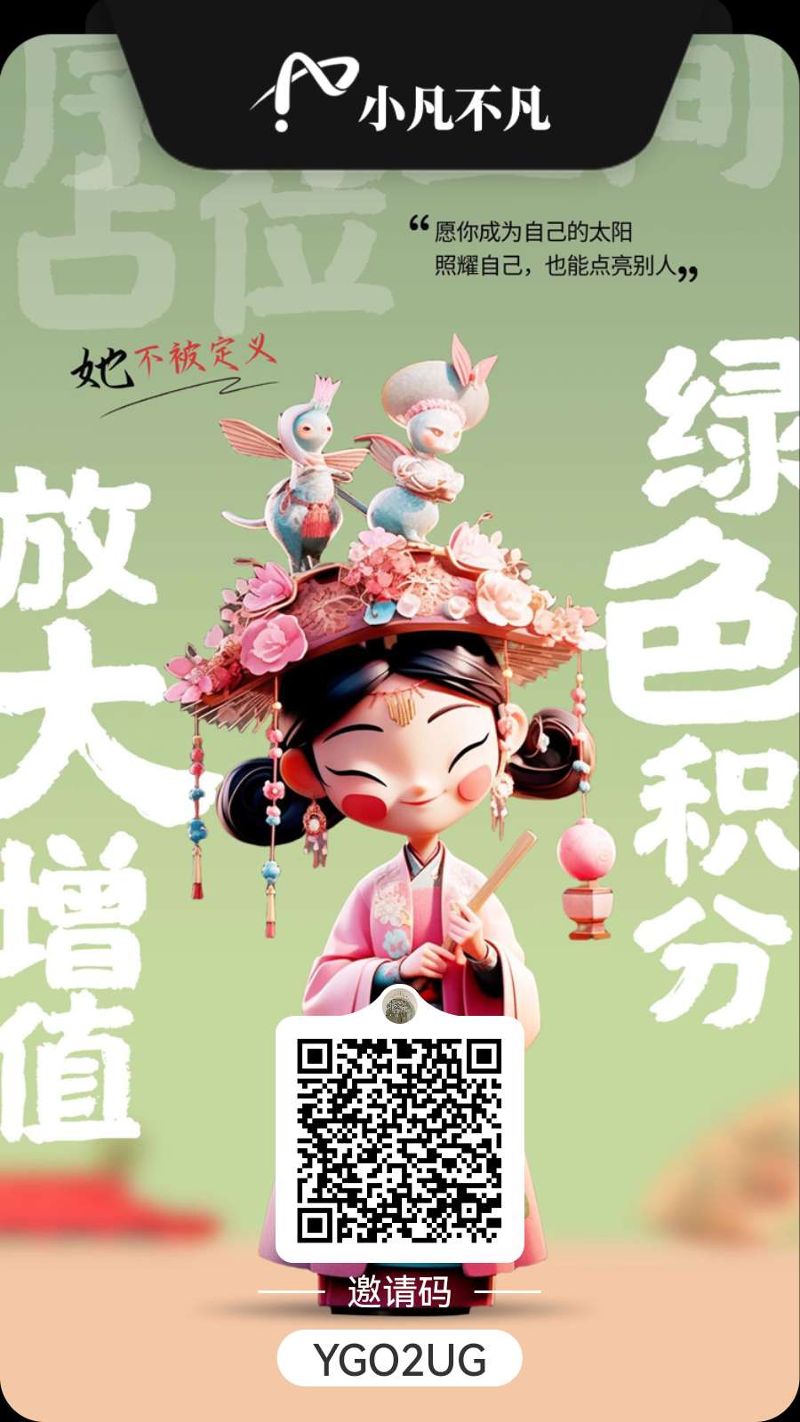 首码项目网 - 首码项目发布推广平台-亿多多首码网