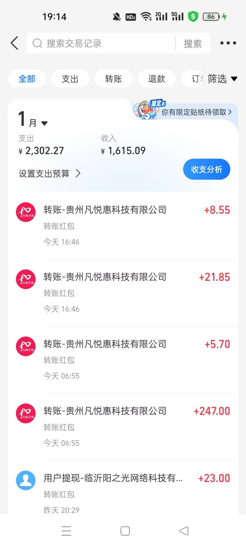 首码项目网 - 首码项目发布推广平台-亿多多首码网