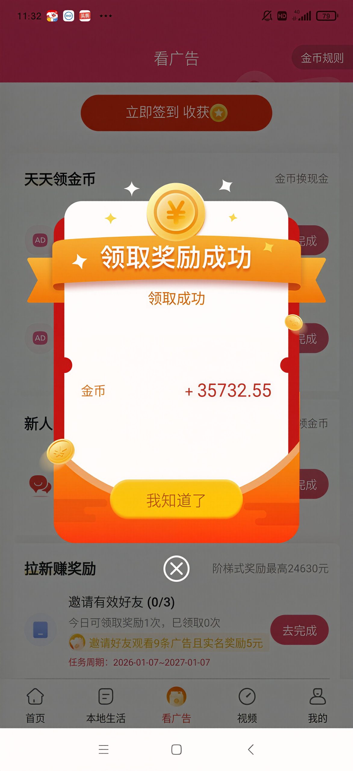 首码项目网 - 首码项目发布推广平台-亿多多首码网