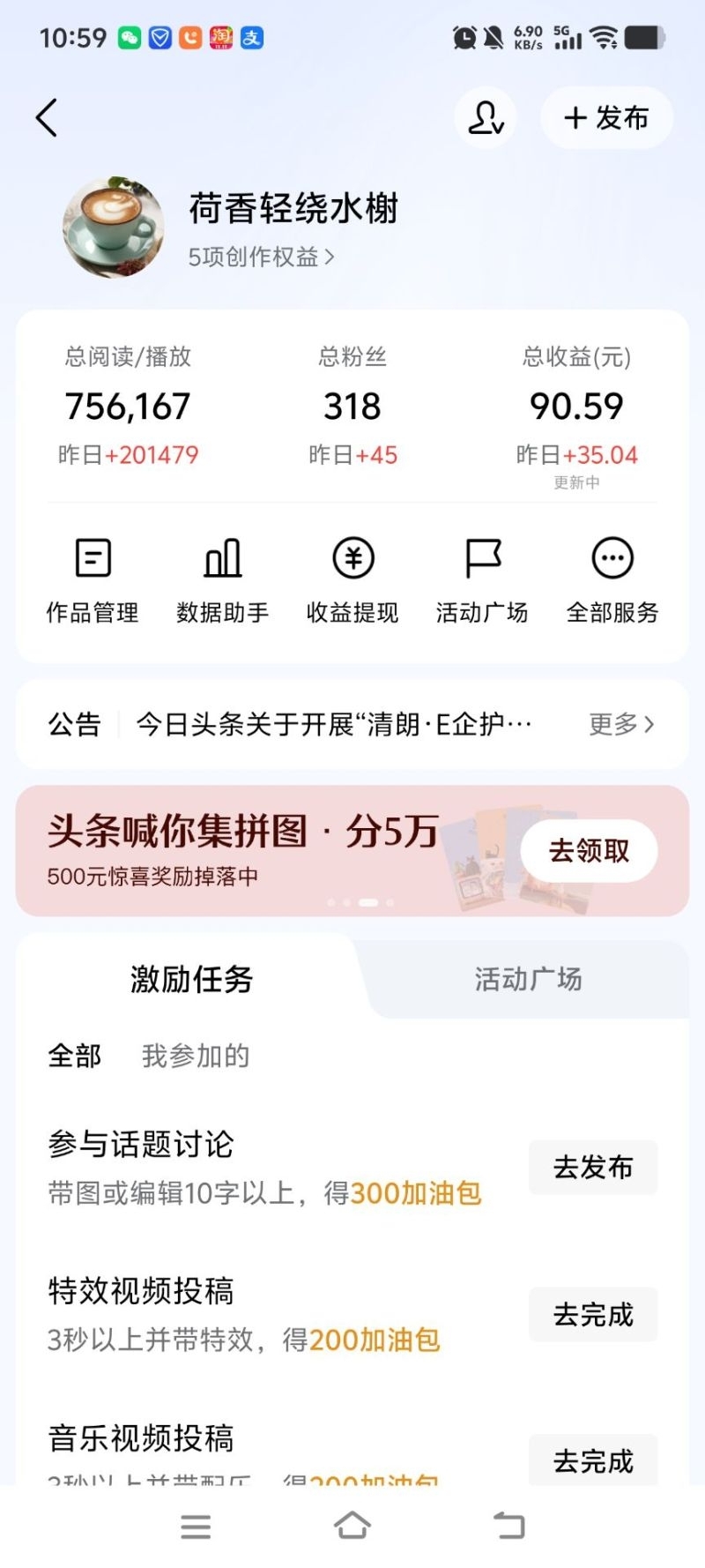 首码项目网 - 首码项目发布推广平台-亿多多首码网