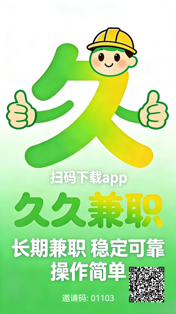 头条最新首码!先赚后分零成本,日保底10米,爆单三位数!-亿多多首码网