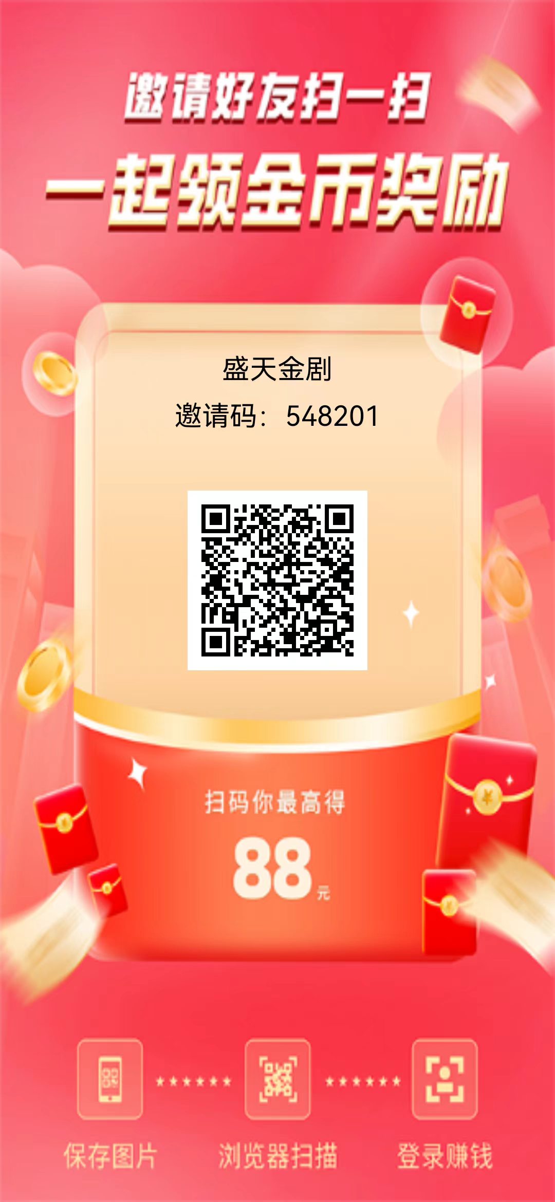 首码项目网 - 首码项目发布推广平台-亿多多首码网