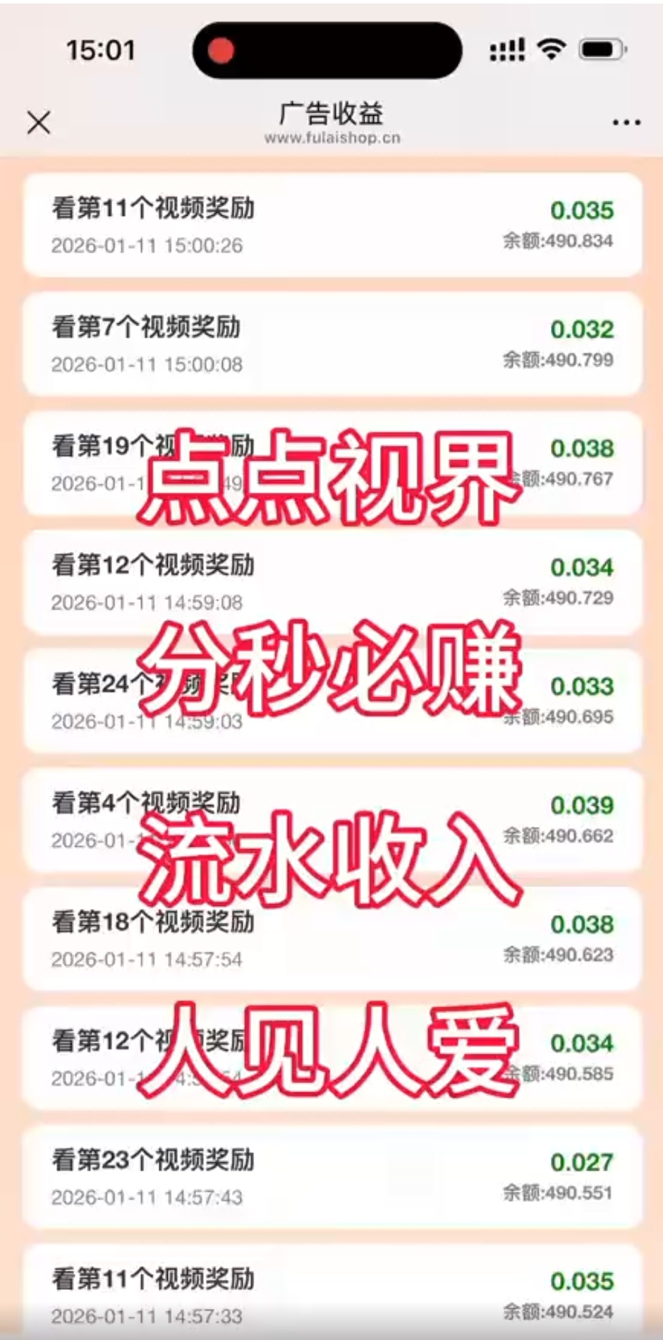 首码项目网 - 首码项目发布推广平台-亿多多首码网