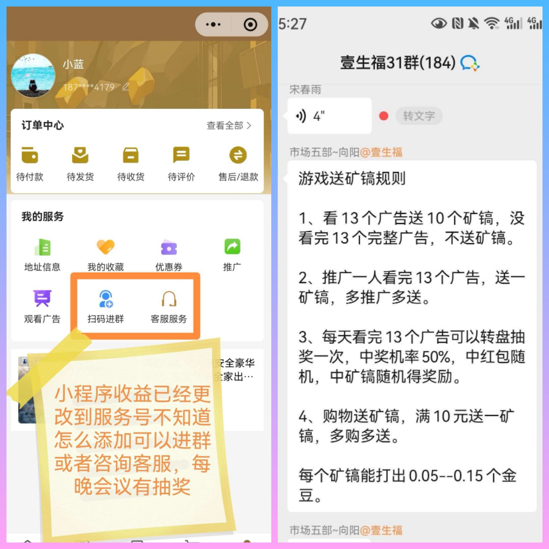 首码项目网 - 首码项目发布推广平台-亿多多首码网