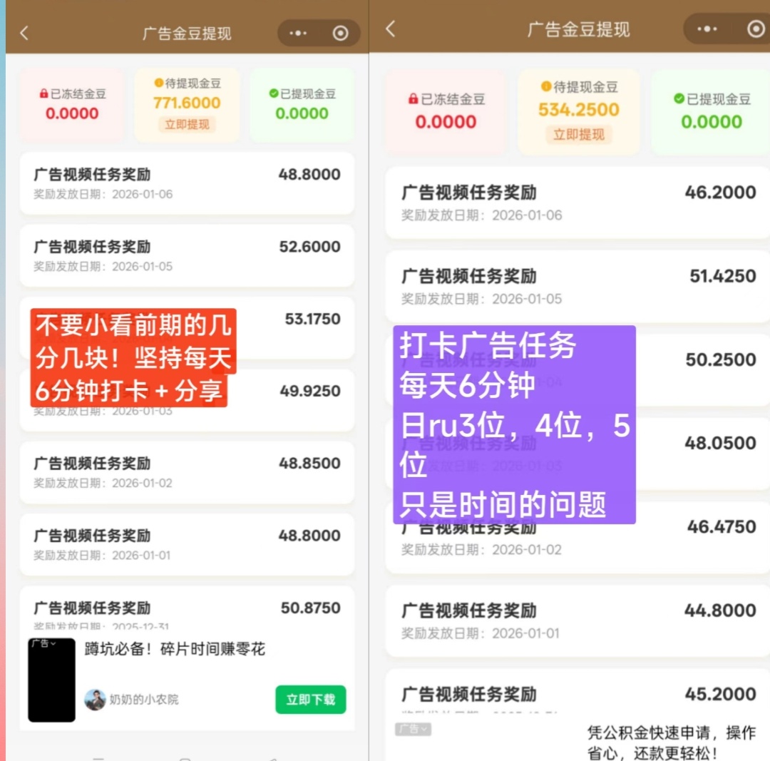 首码项目网 - 首码项目发布推广平台-亿多多首码网