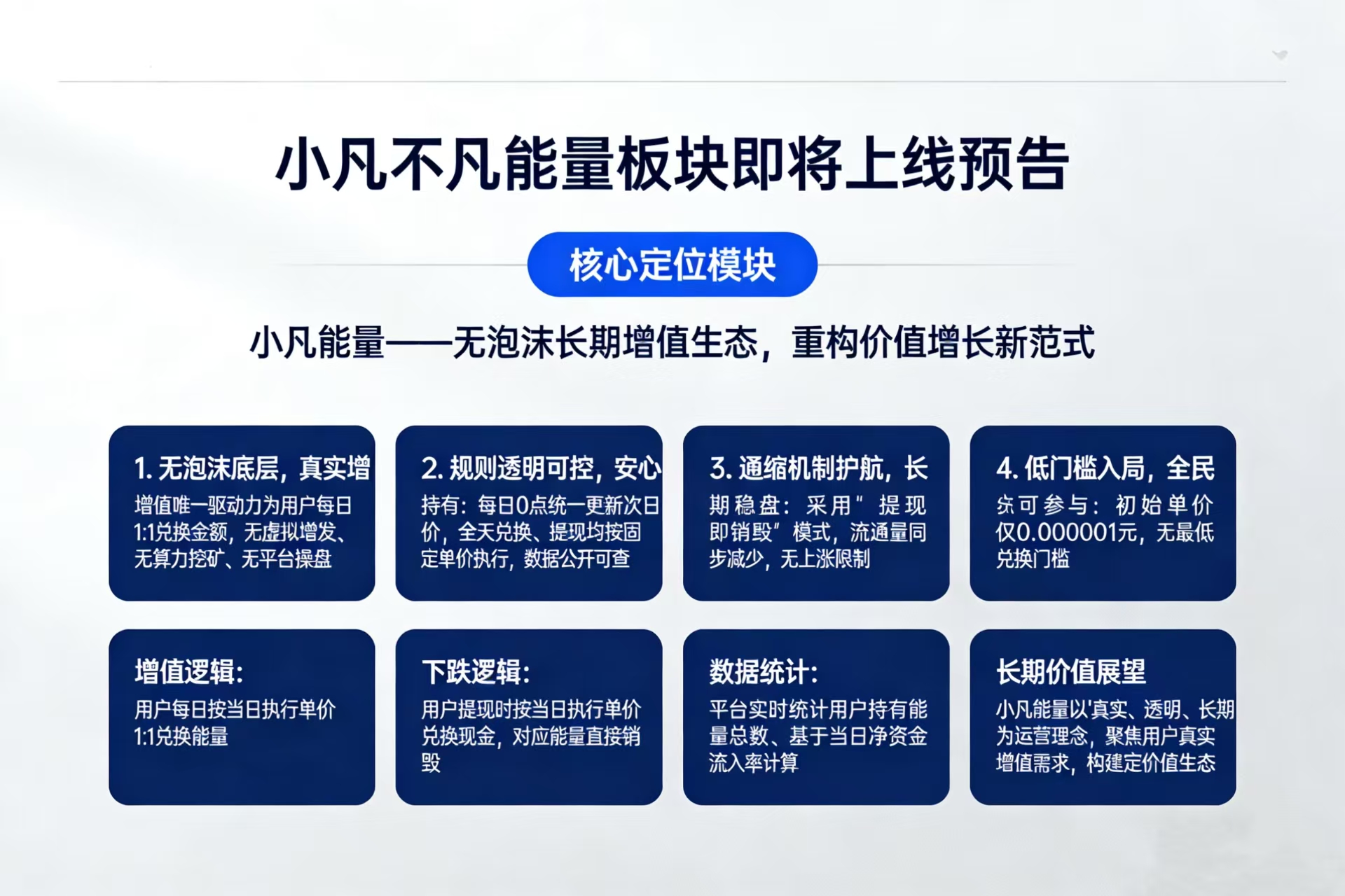 首码项目网 - 首码项目发布推广平台-亿多多首码网
