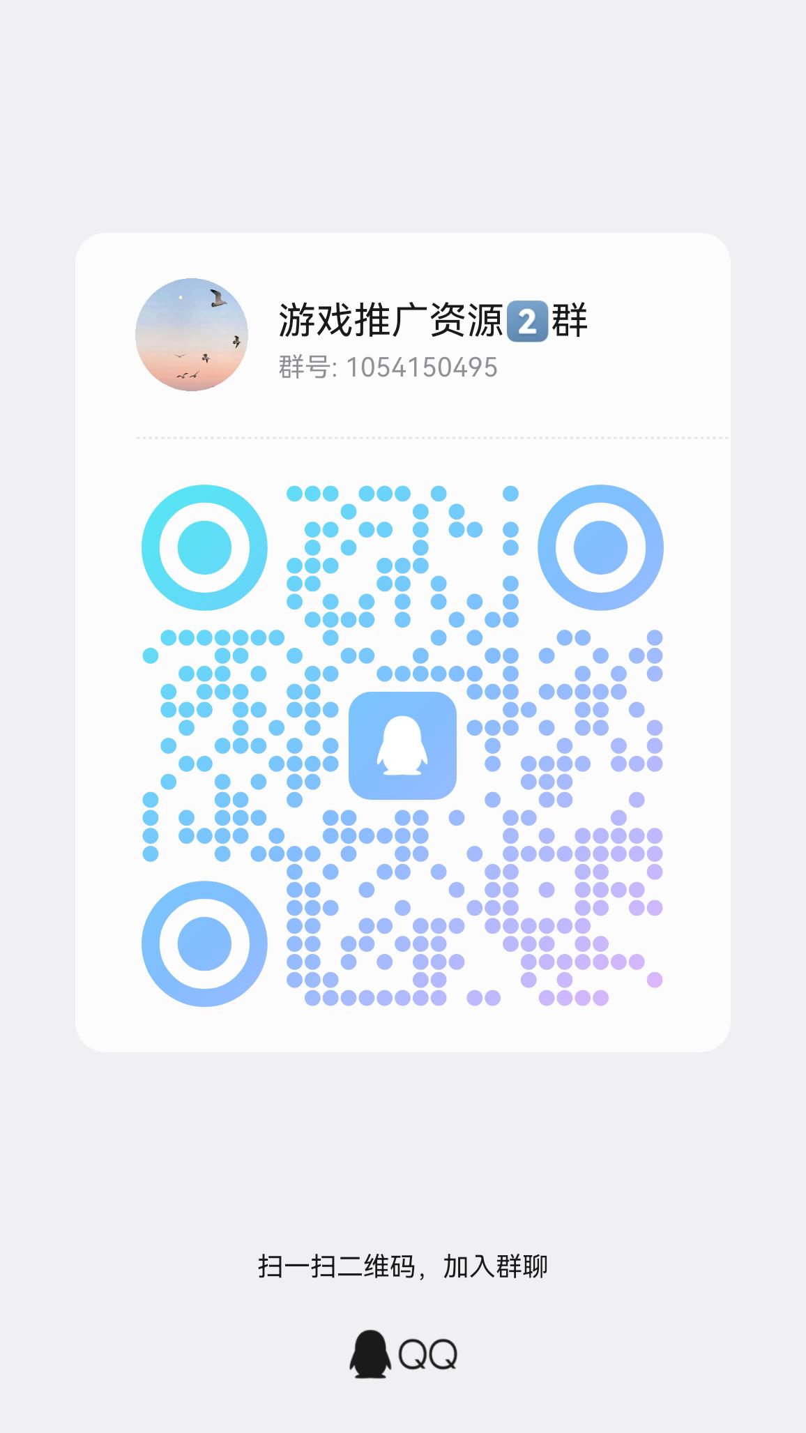 qrcode_1770003720162