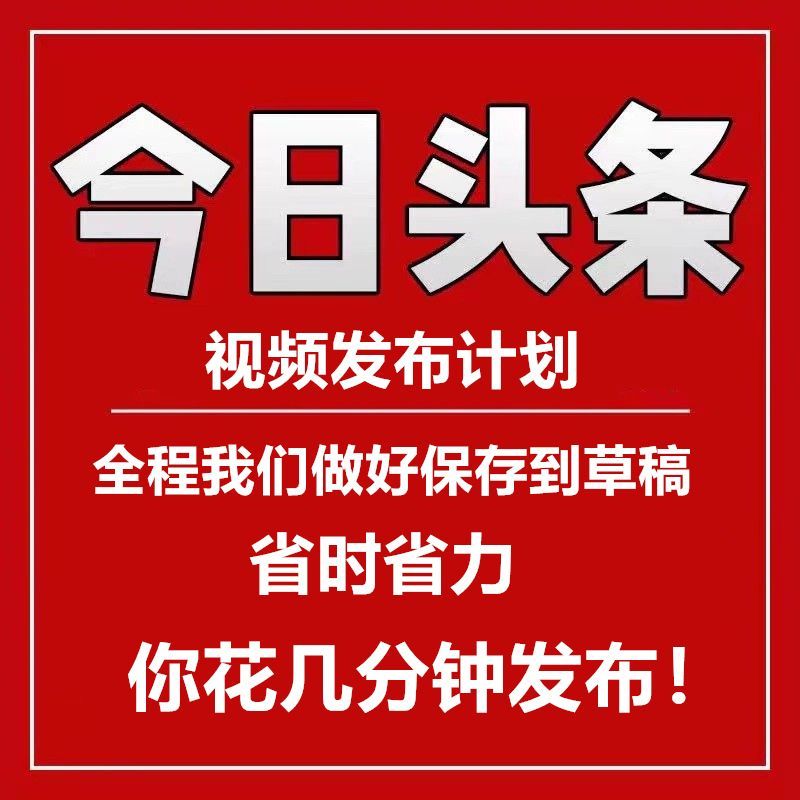 久久兼职app》是一款2026新出的代挂头条软件-亿多多首码网