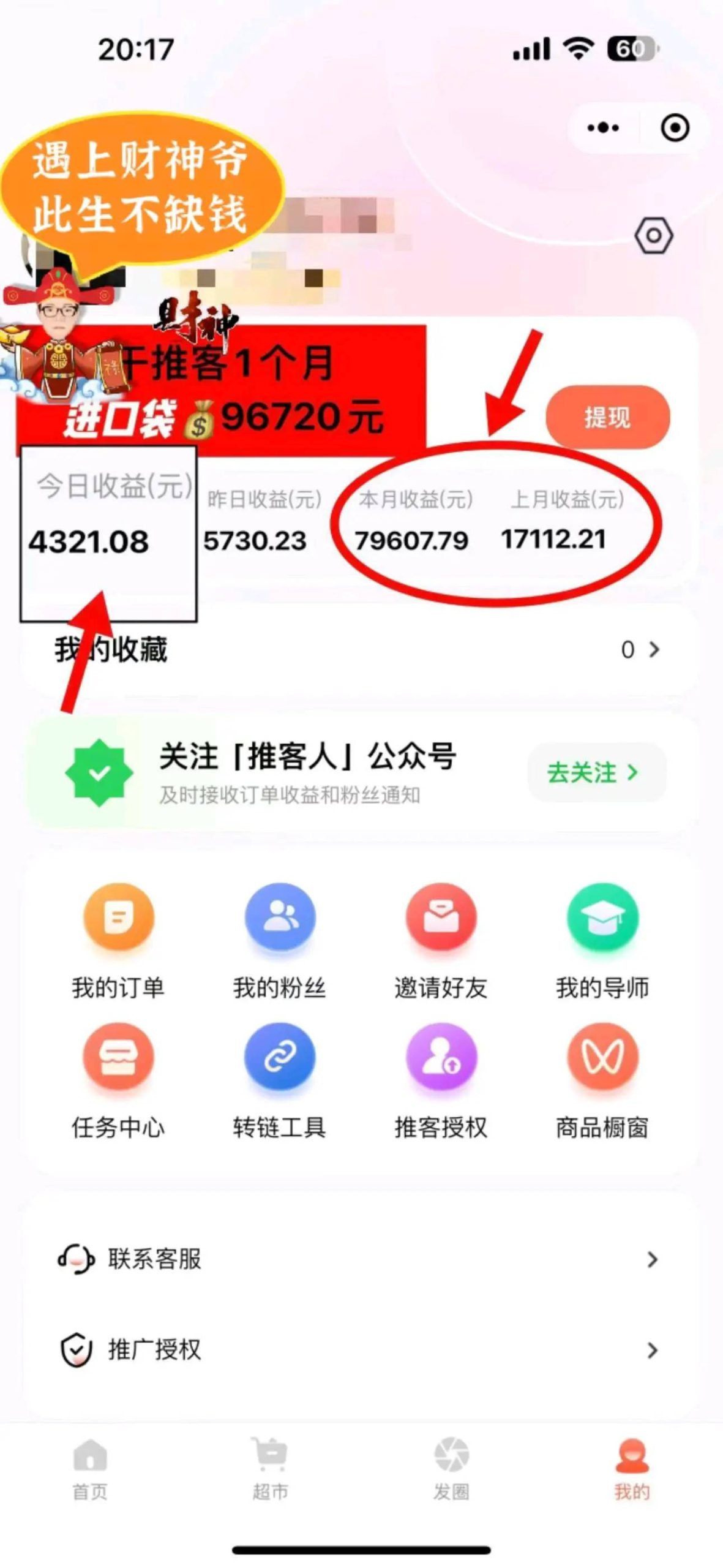 09601a8ccbd71358f102573db84452a3432c3e612b7859e8c77ed2dd10be490b.0