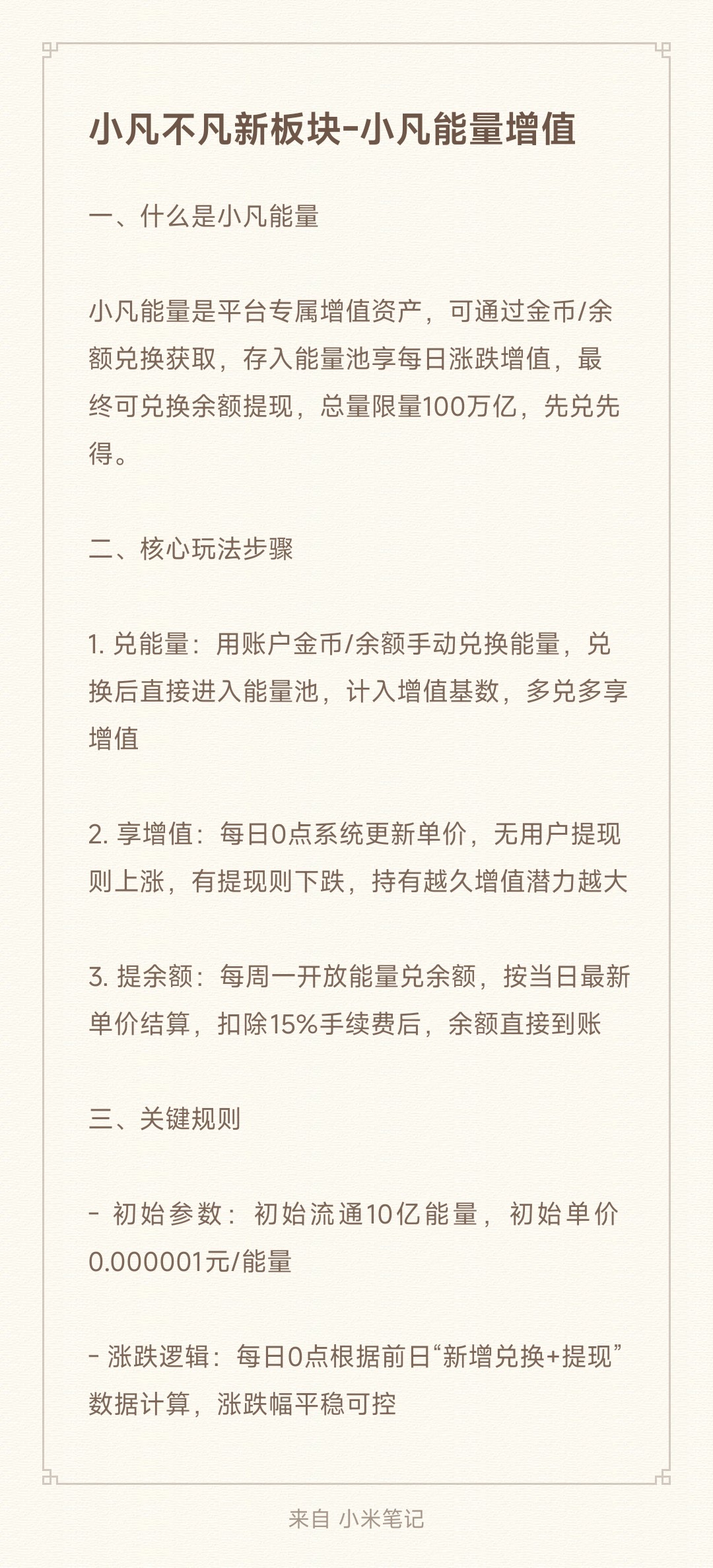 首码项目网 - 首码项目发布推广平台-亿多多首码网