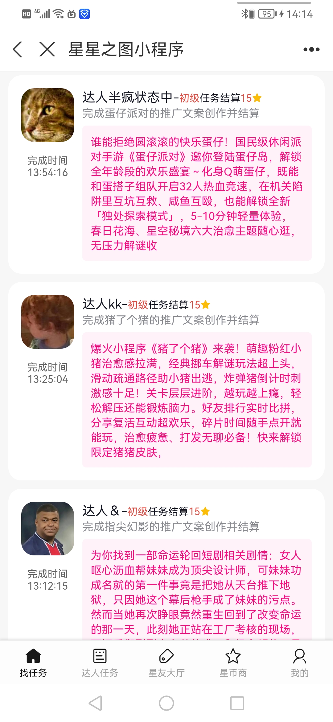 Screenshot_20260203_141459_com.eg.android.AlipayGphone