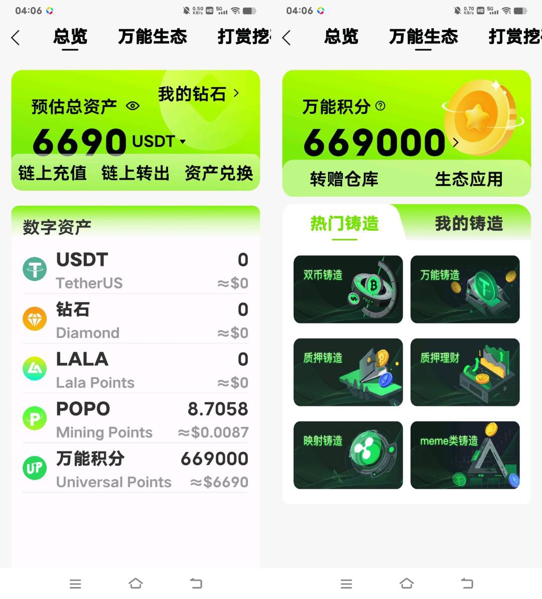 XWcoge90xeJ2sTLKT57as8u4kUR6YBTTrDG1nKvc