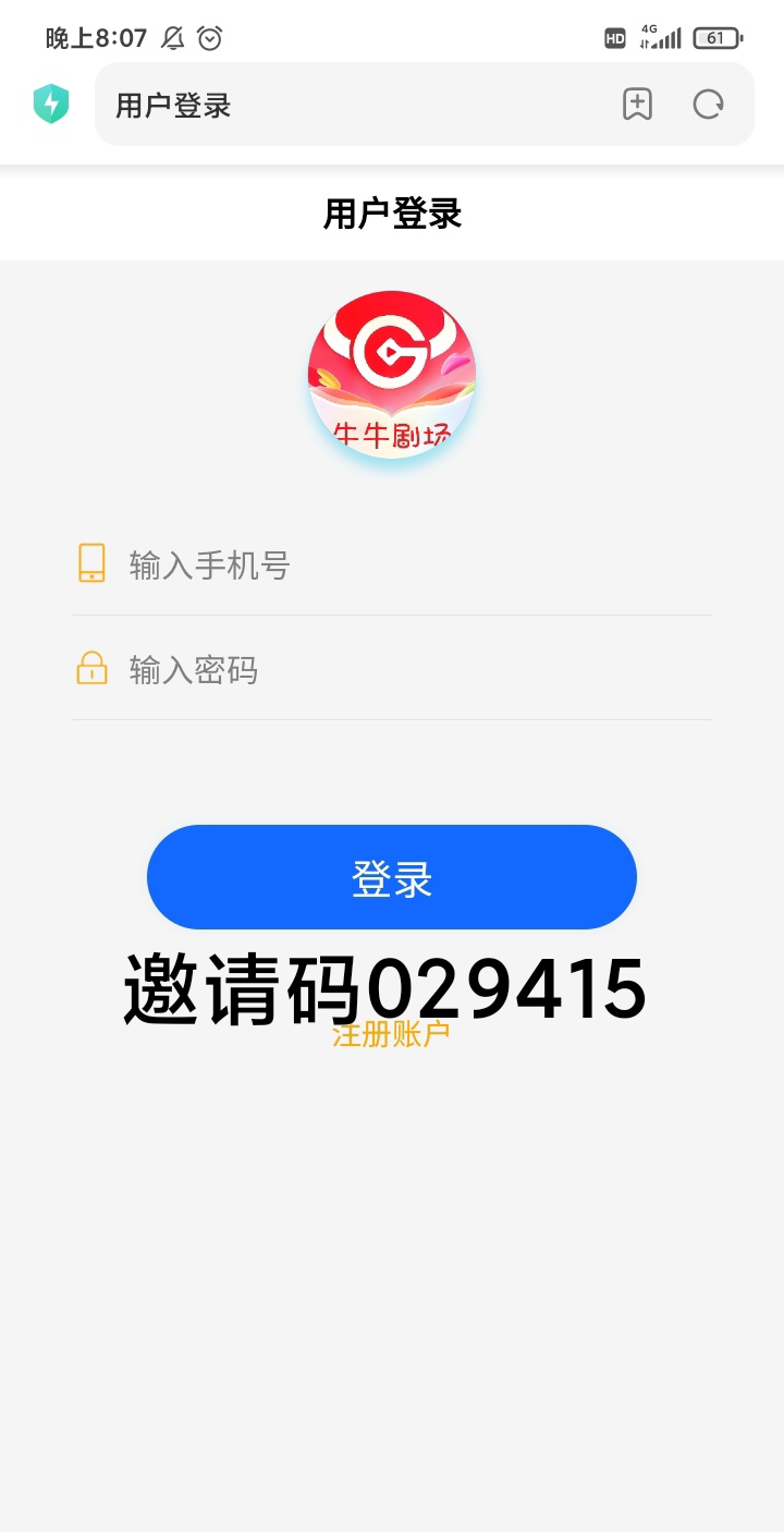 mmexport1770121175158