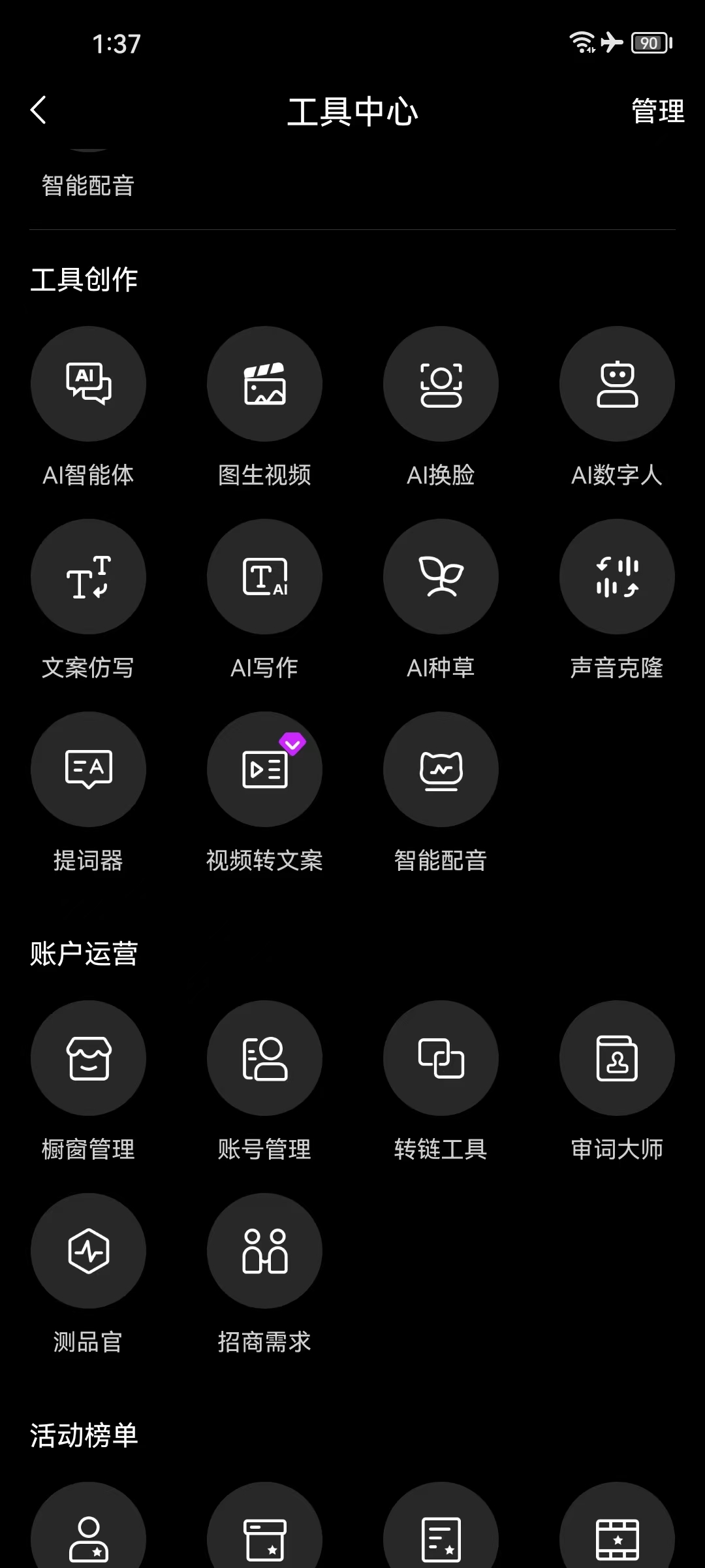 mmexport1770184233775