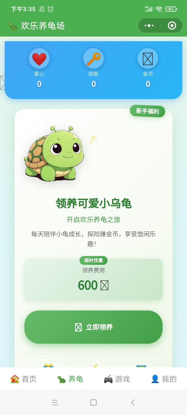 mmexport1770104850303