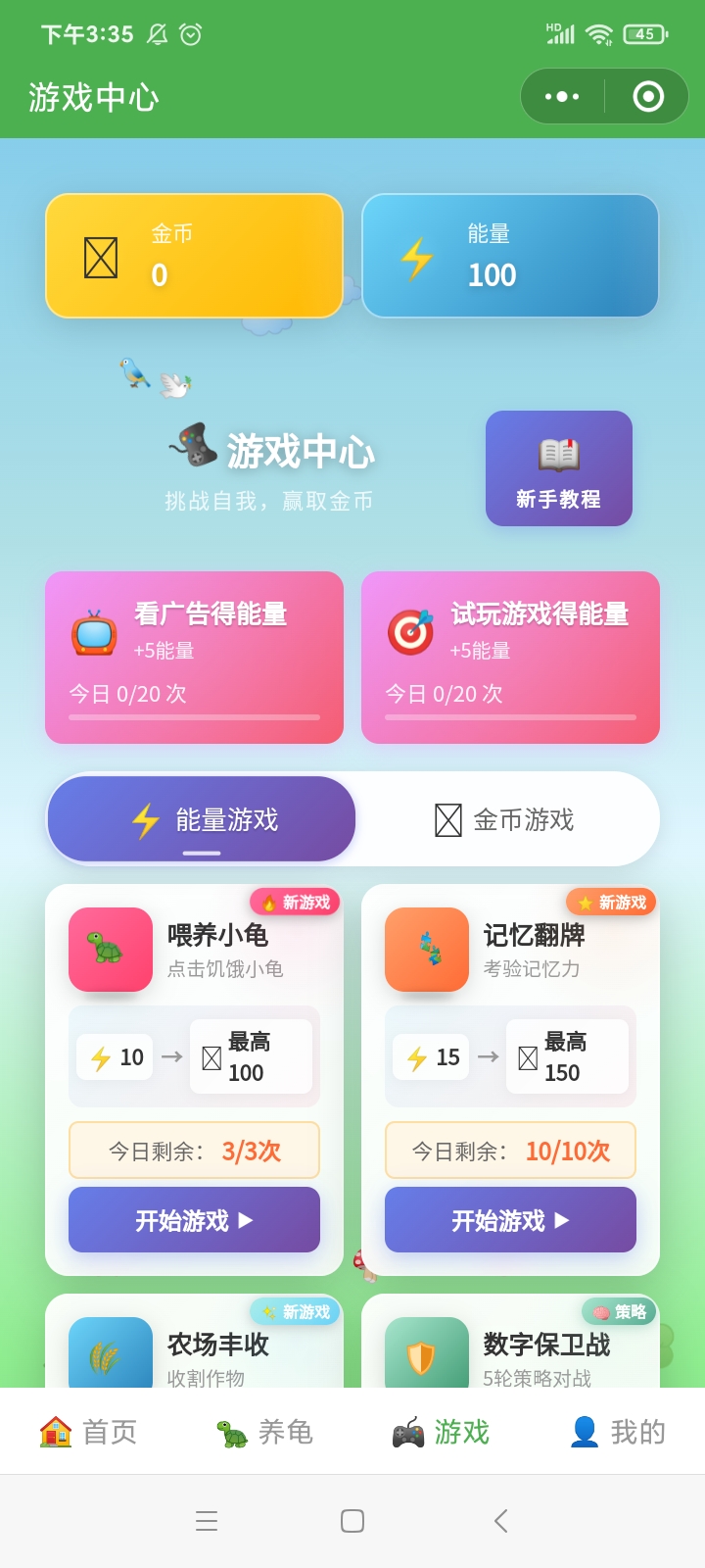 mmexport1770104859468