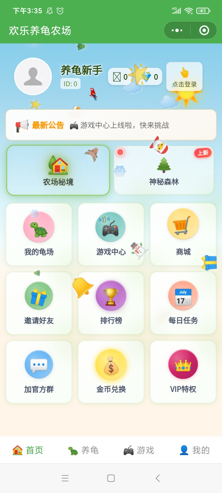 mmexport1770104854859