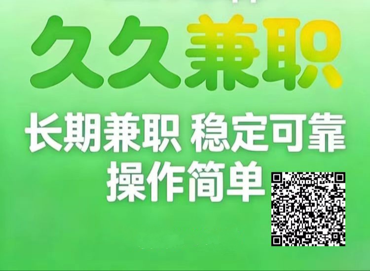 头条号合作分成，只需绑定头条号即可赚钱，久久兼职平台-亿多多首码网