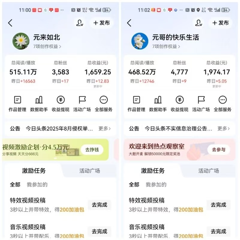 mmexport1769909340970