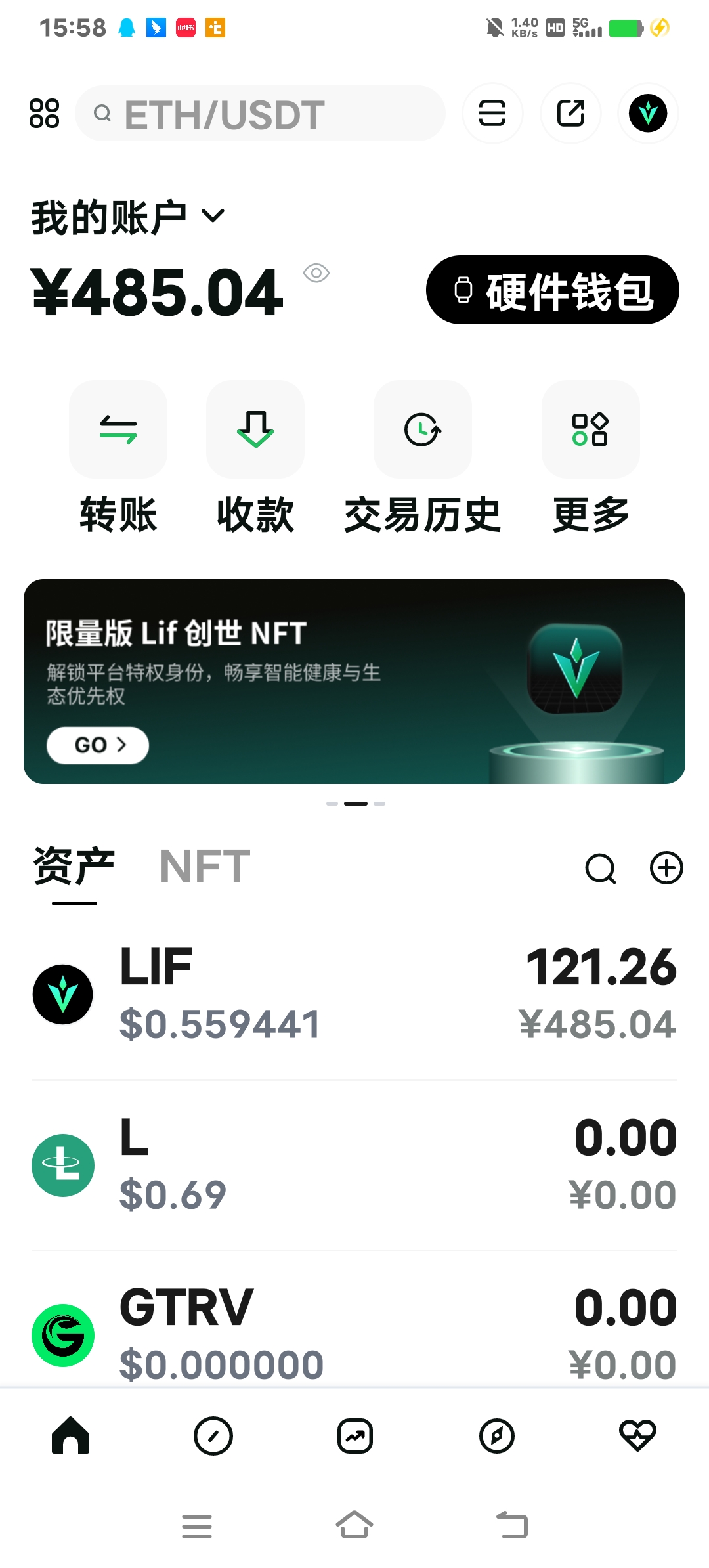 Screenshot_20260204_155810