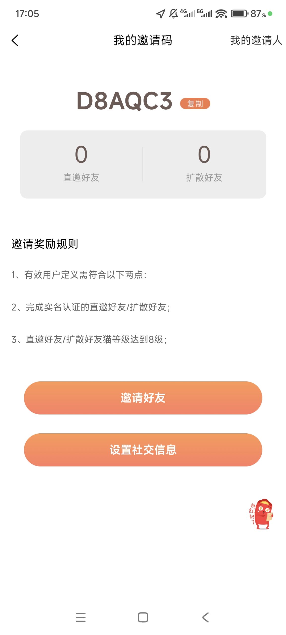 首码项目网 - 首码项目发布推广平台-亿多多首码网