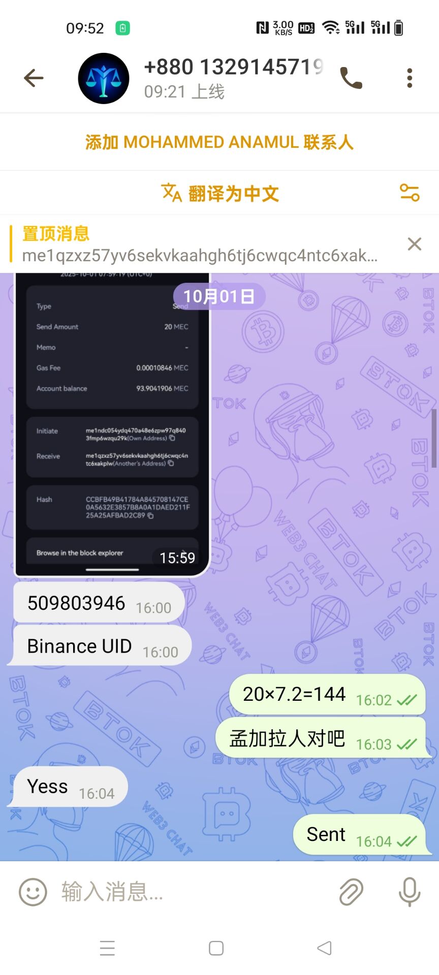 Image_1770181952444_107