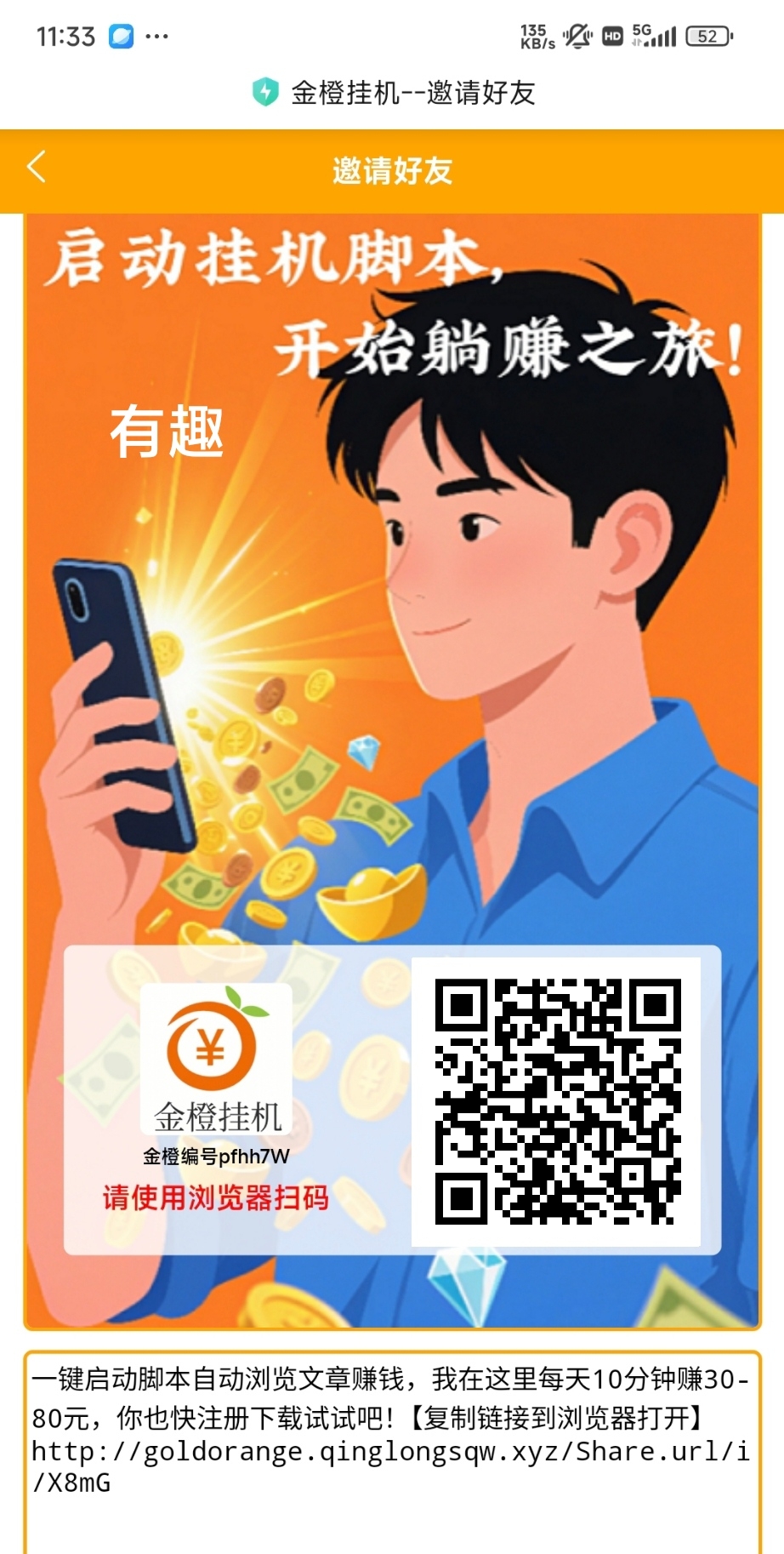 mmexport1758718724569