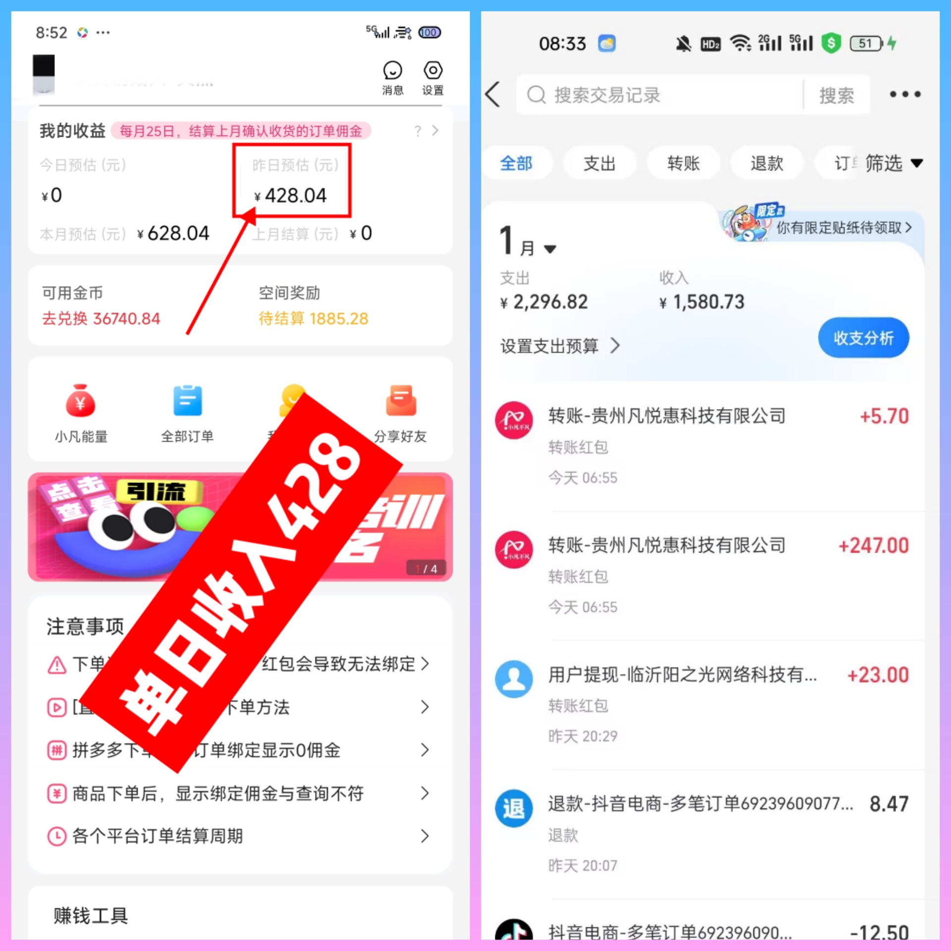 首码项目网 - 首码项目发布推广平台-亿多多首码网