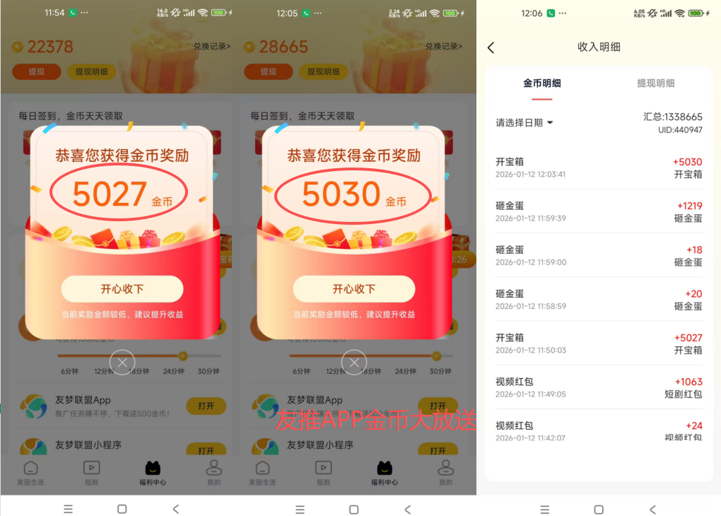 首码项目网 - 首码项目发布推广平台-亿多多首码网