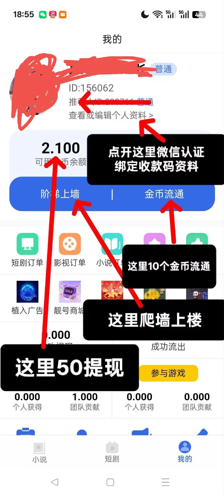 Image_1770298608935_25