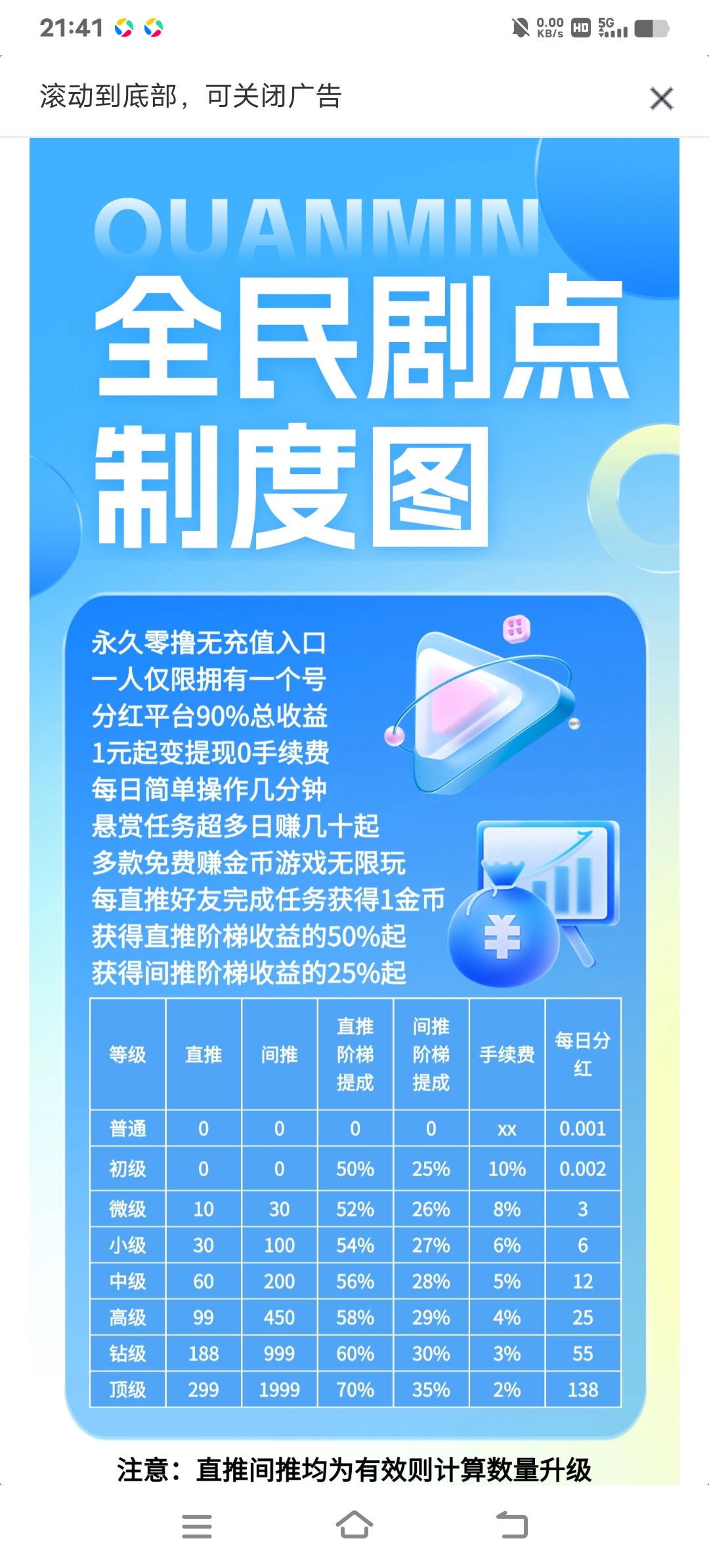 Screenshot_20260205_214144