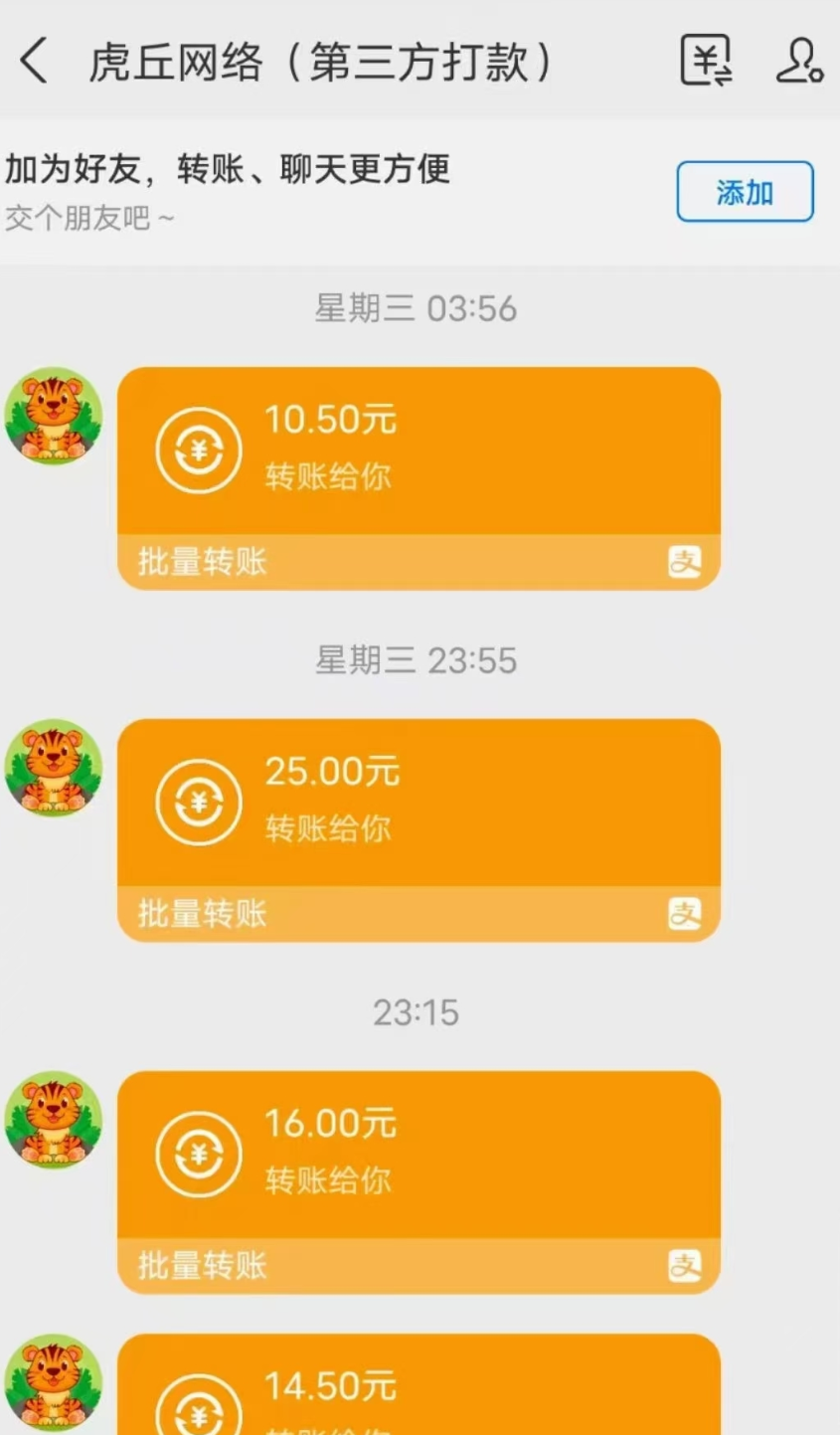 20251112070557867-Screenshot_2025-11-12-06-26-31-49 (1)