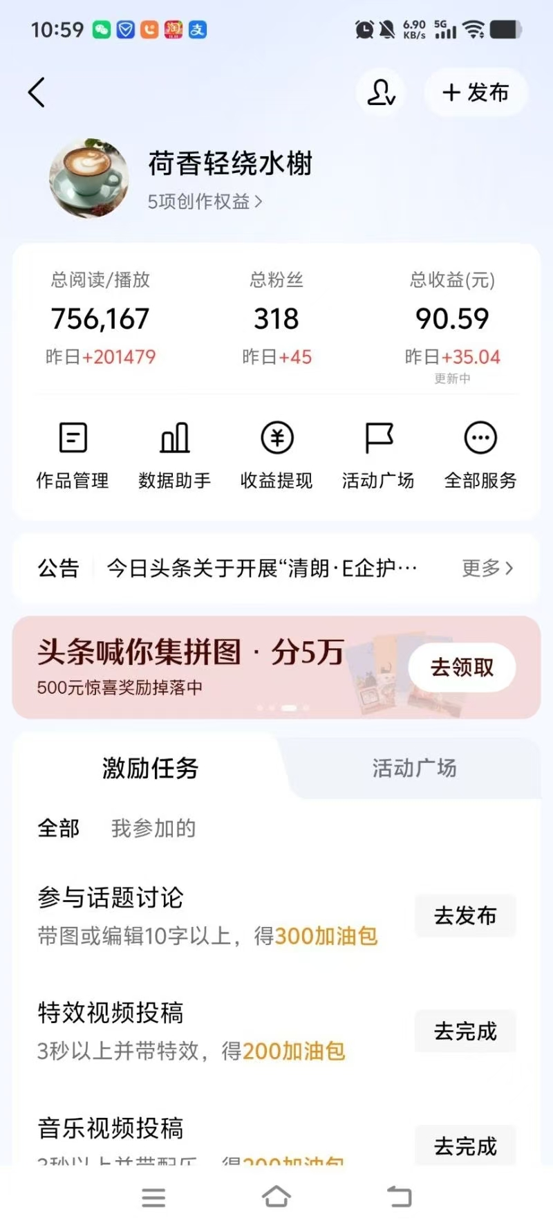 mmexport1769909351493