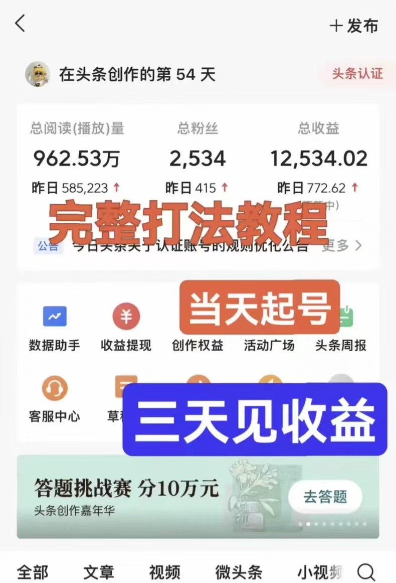 久久尖职首码，2026今日头条新的代挂运营，头条代挂合做-亿多多首码网