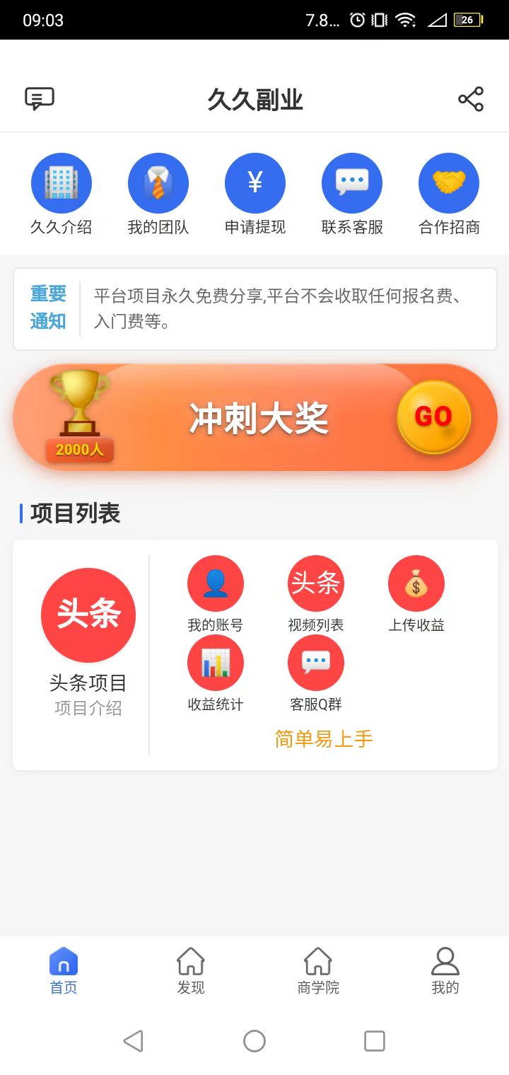 mmexport1769909355614