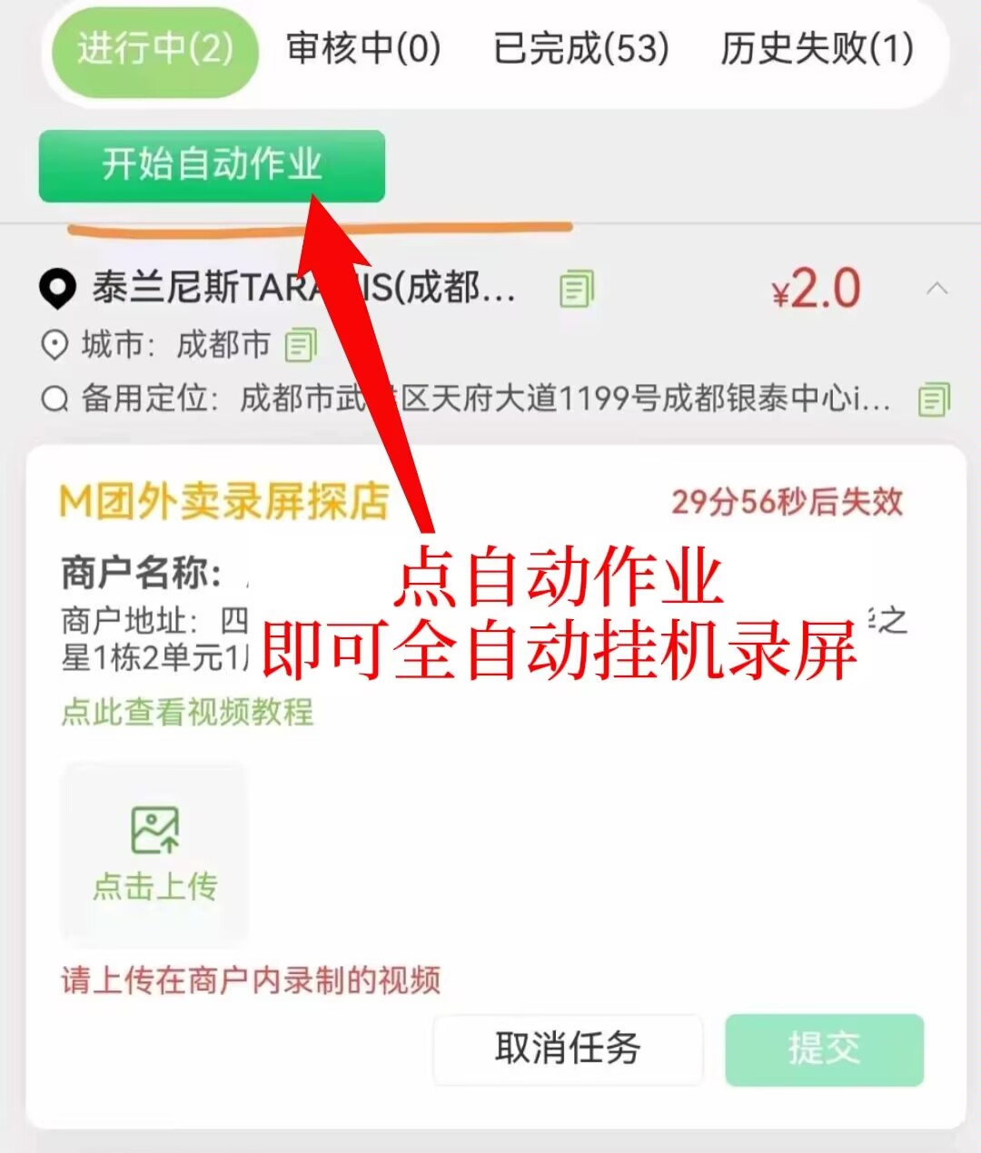 mmexport1770292608877