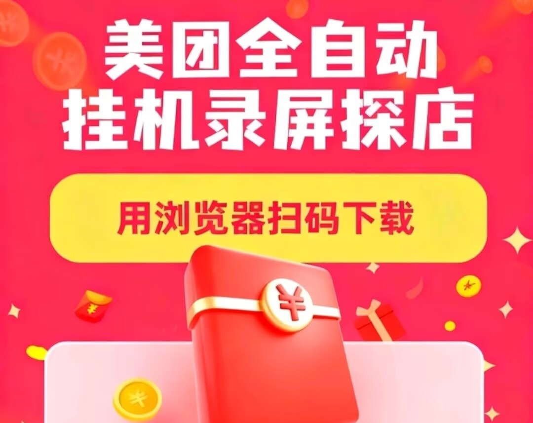 一单1.5-12，每天任务量很多，任何时候都有-亿多多首码网