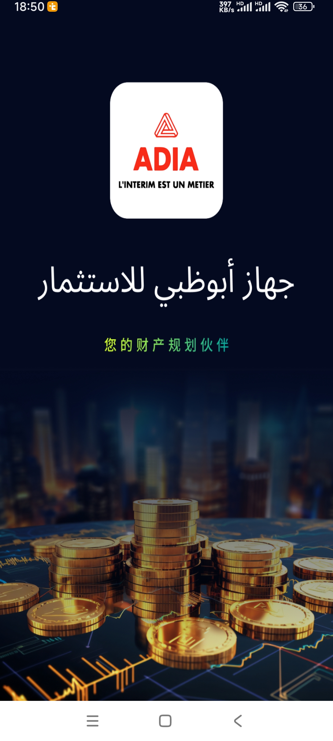 首码ADIA    机遇错过不再有-亿多多首码网