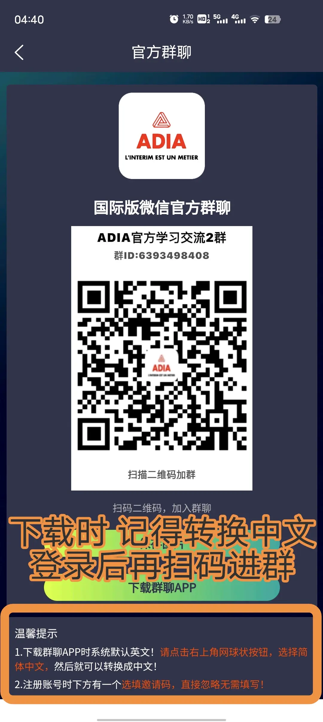 shouzhuanwu_1770360463594