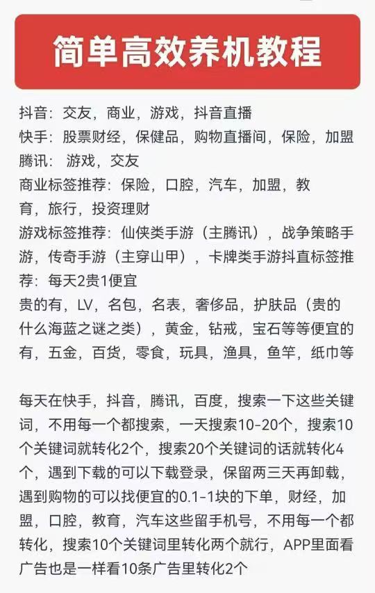 mmexport1770392986264