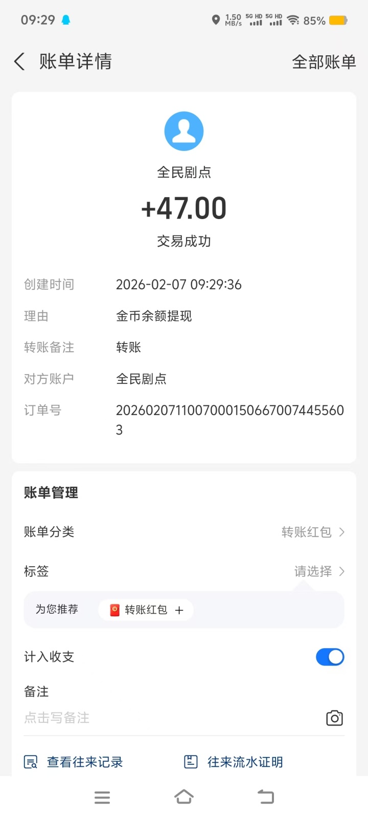 large_1600100250_144115250425154550_116ac6894b6110d3cae7256fb4fac6c5