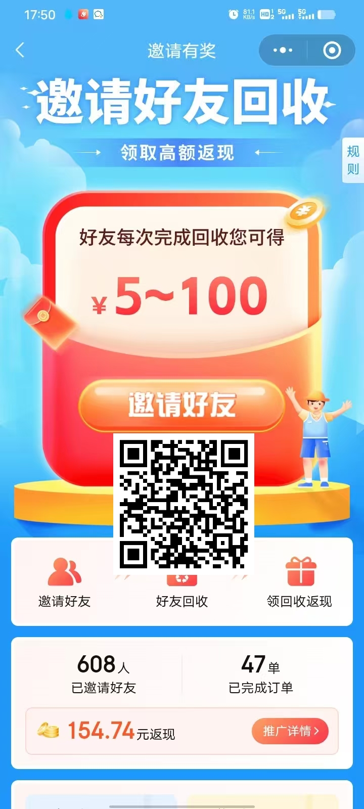 mmexport1761218702567