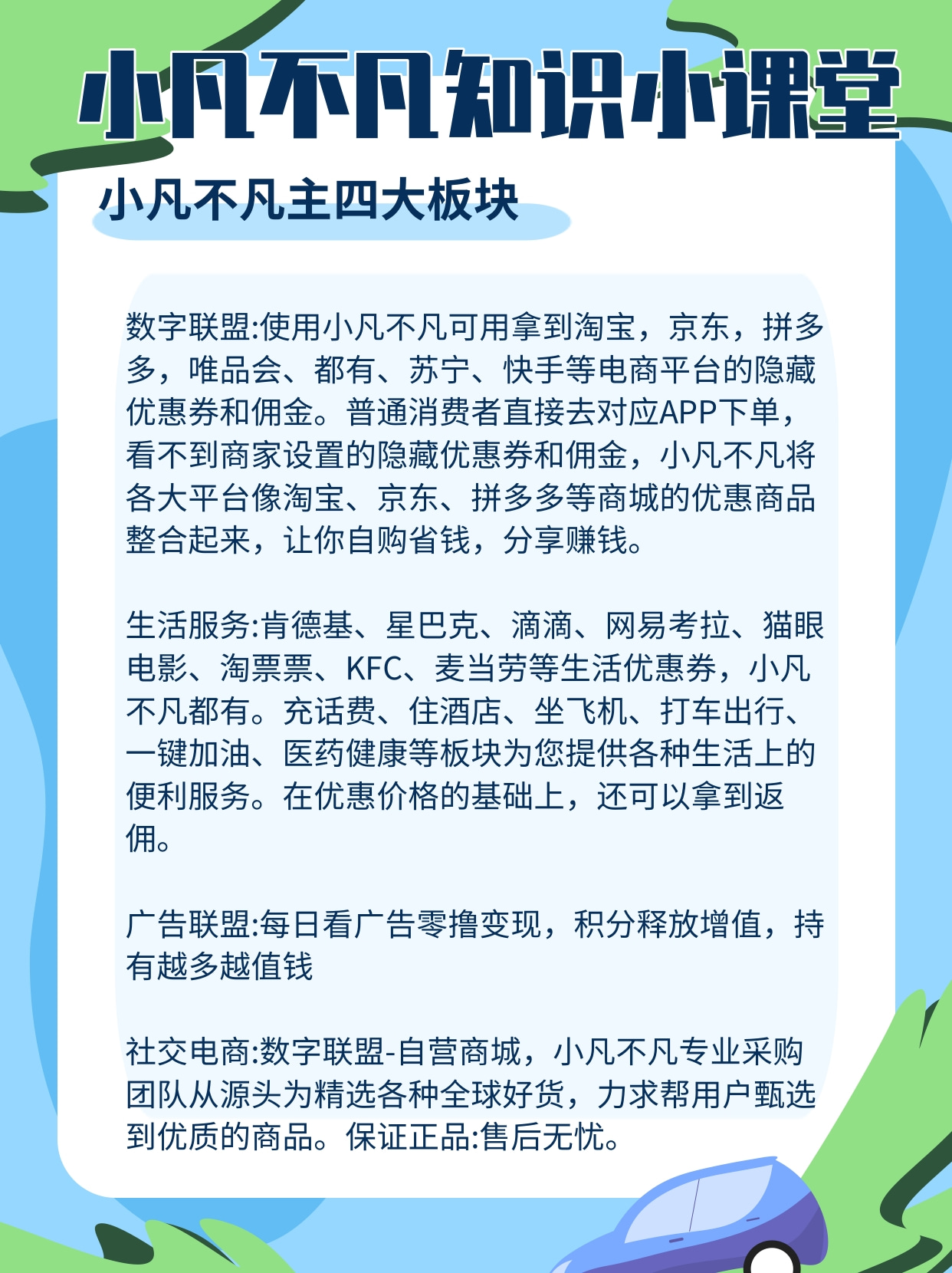 首码项目网 - 首码项目发布推广平台-亿多多首码网